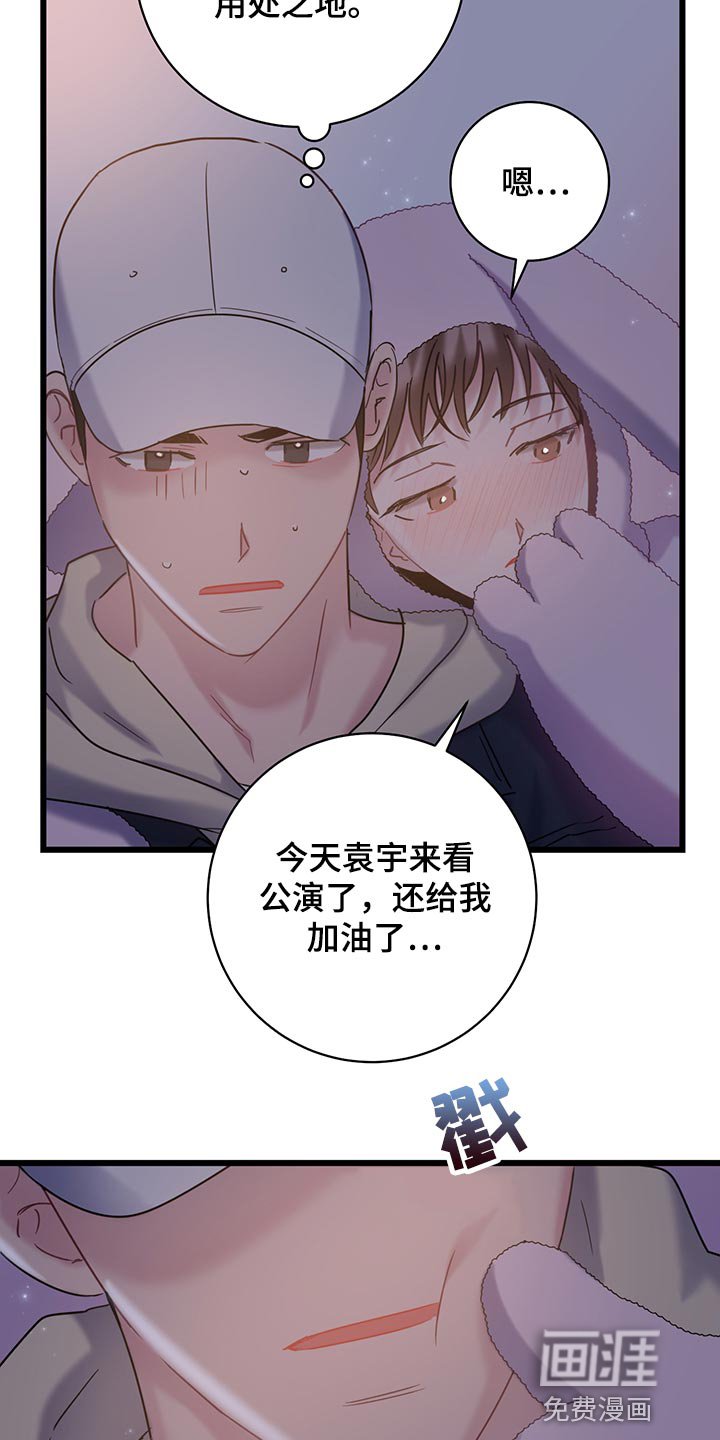 第32章：冤大头