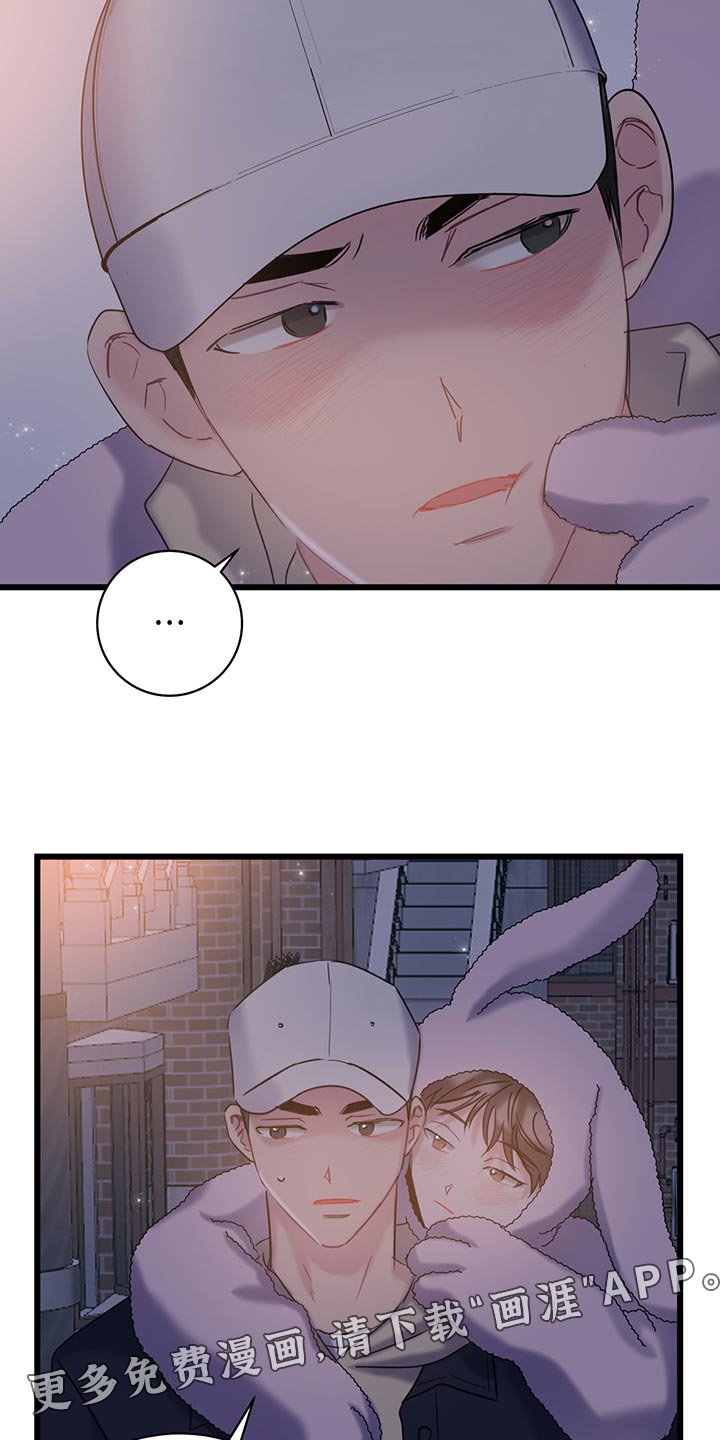 第32章：冤大头