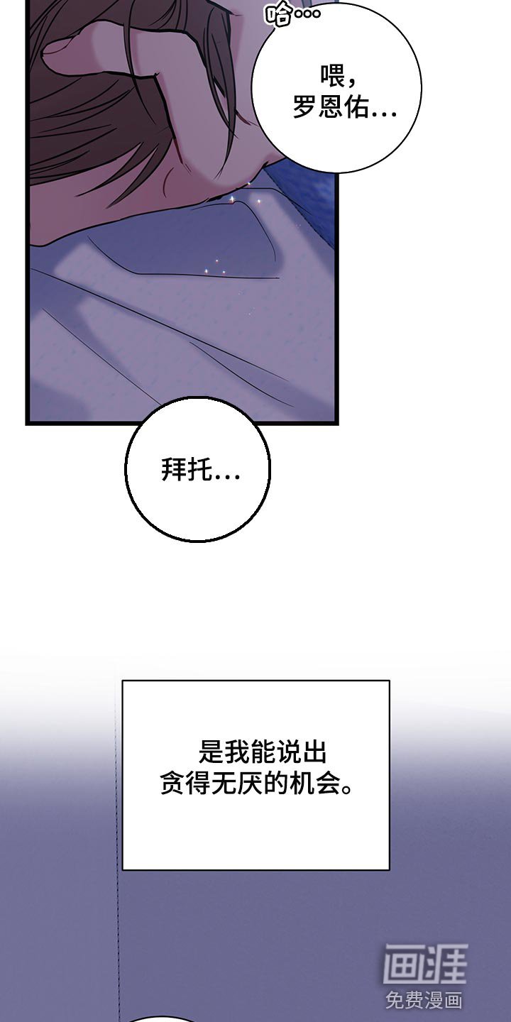 第33章：喝酒吧