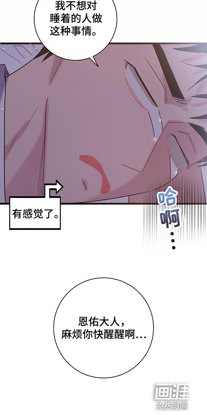 第33章：喝酒吧