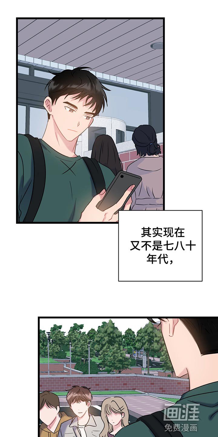 第33章：喝酒吧