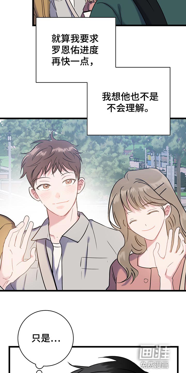 第33章：喝酒吧