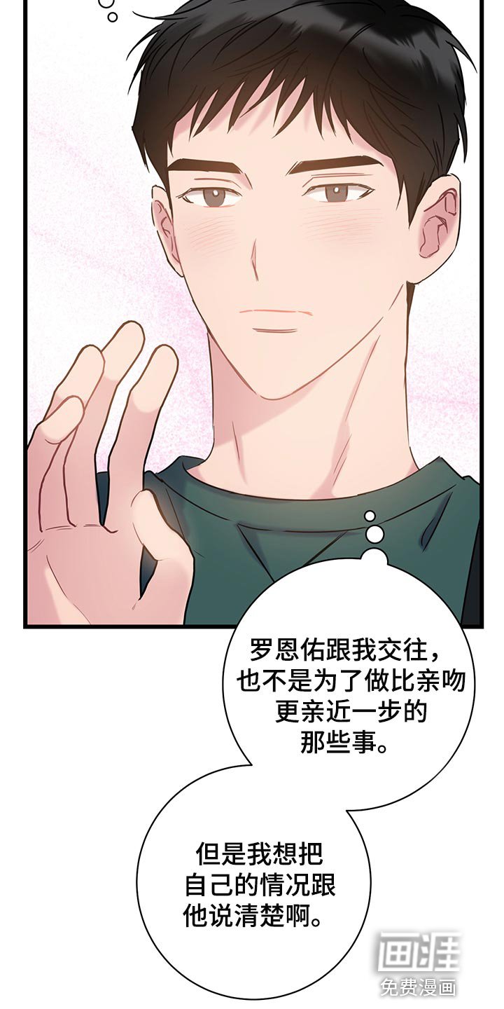 第33章：喝酒吧