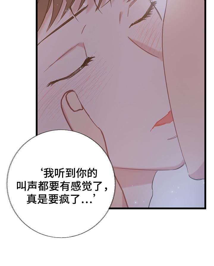 第33章：喝酒吧