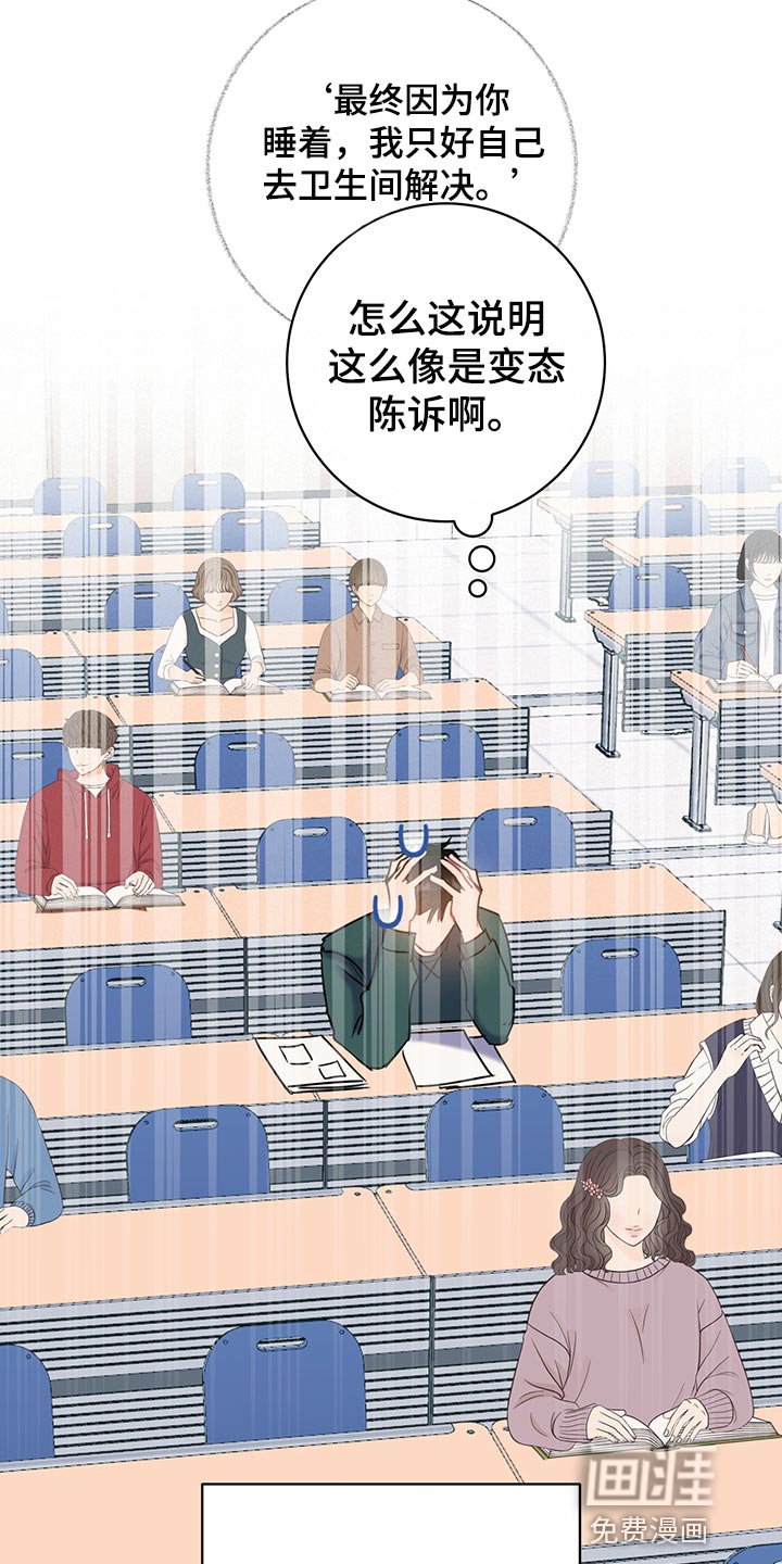 第33章：喝酒吧