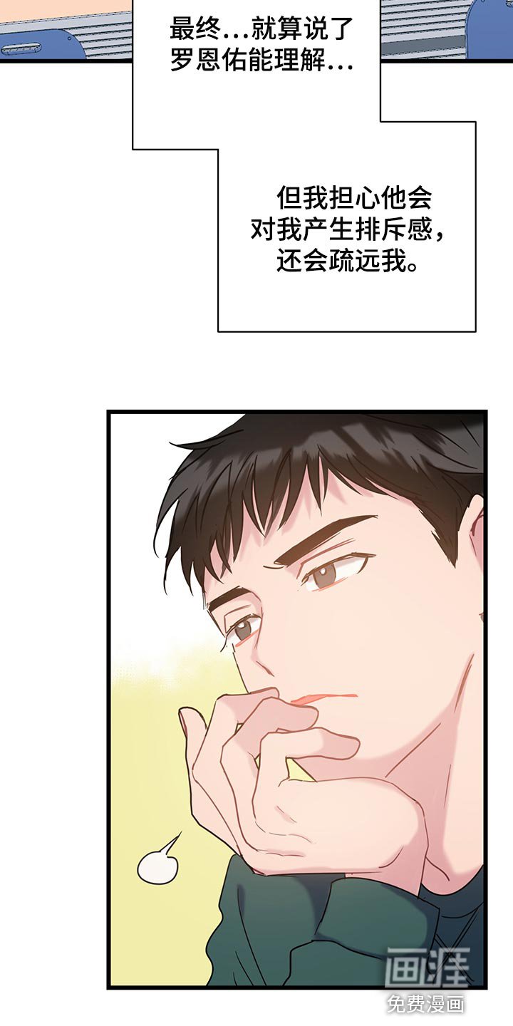 第33章：喝酒吧
