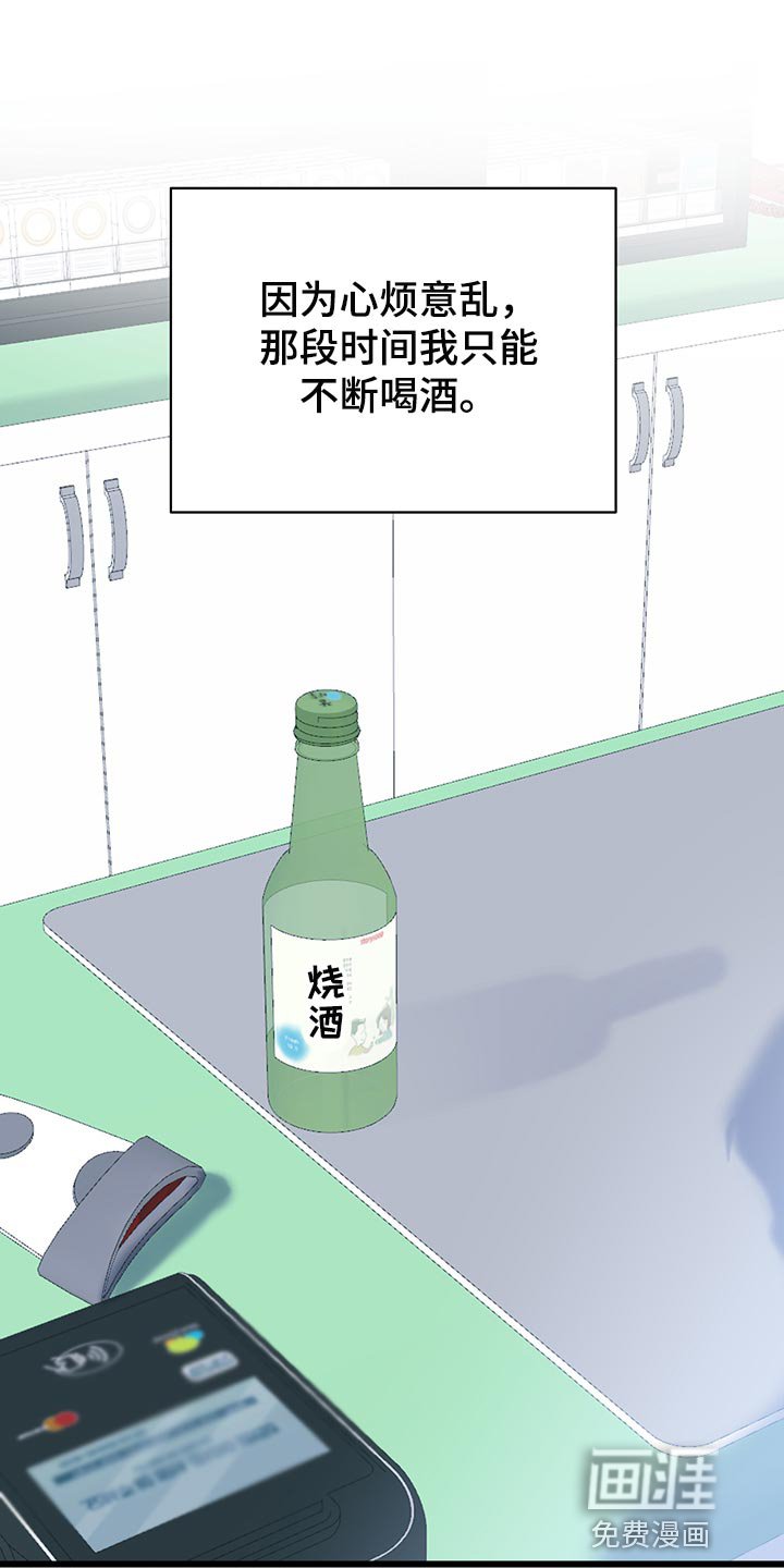第33章：喝酒吧