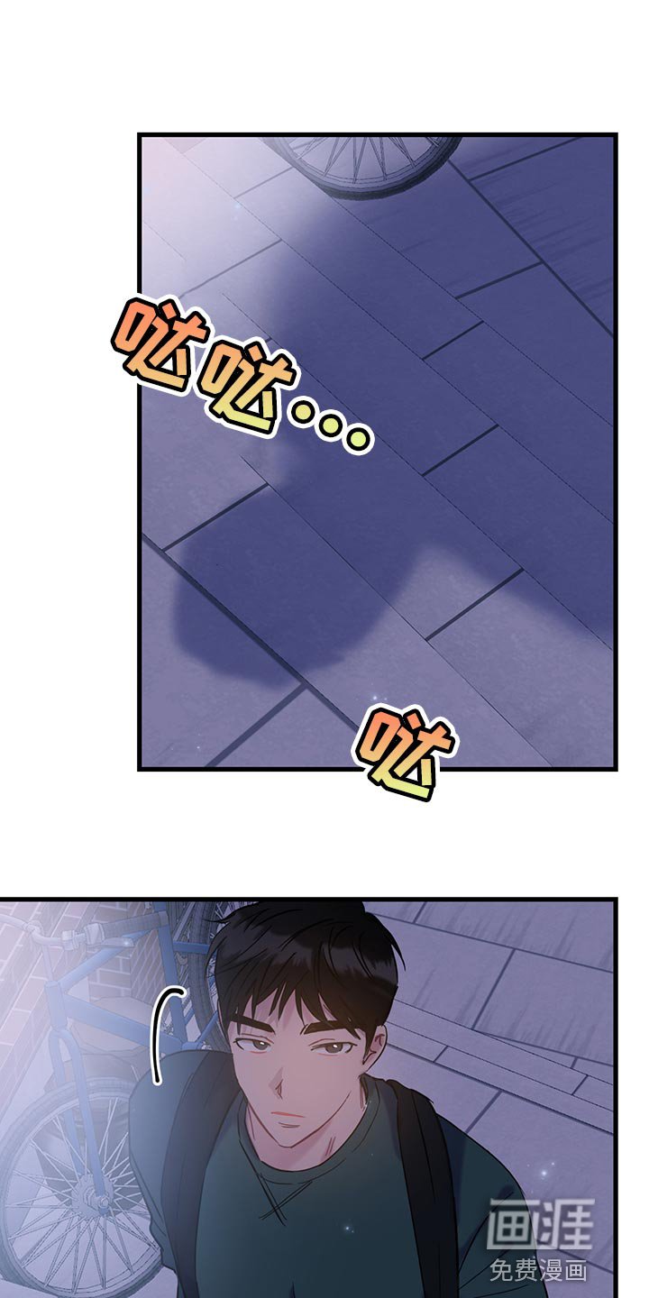 第33章：喝酒吧