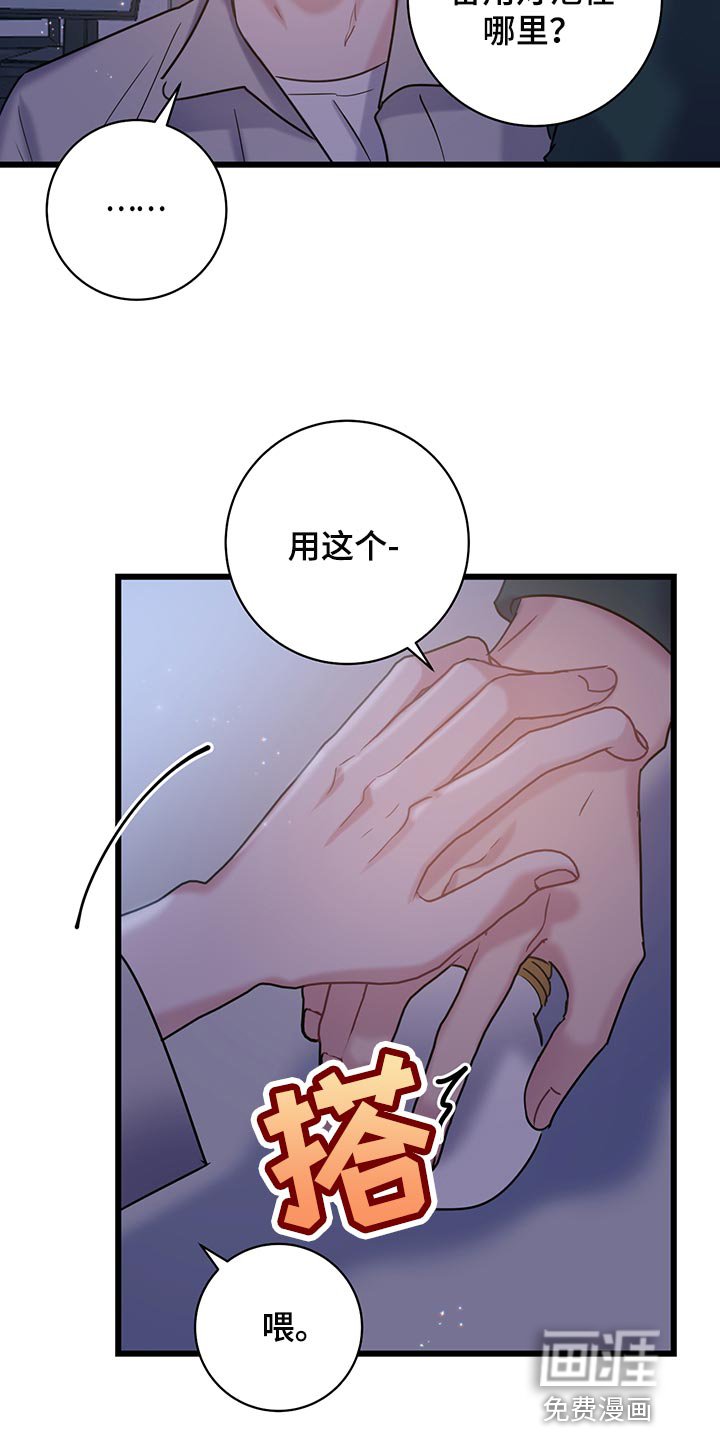 第33章：喝酒吧