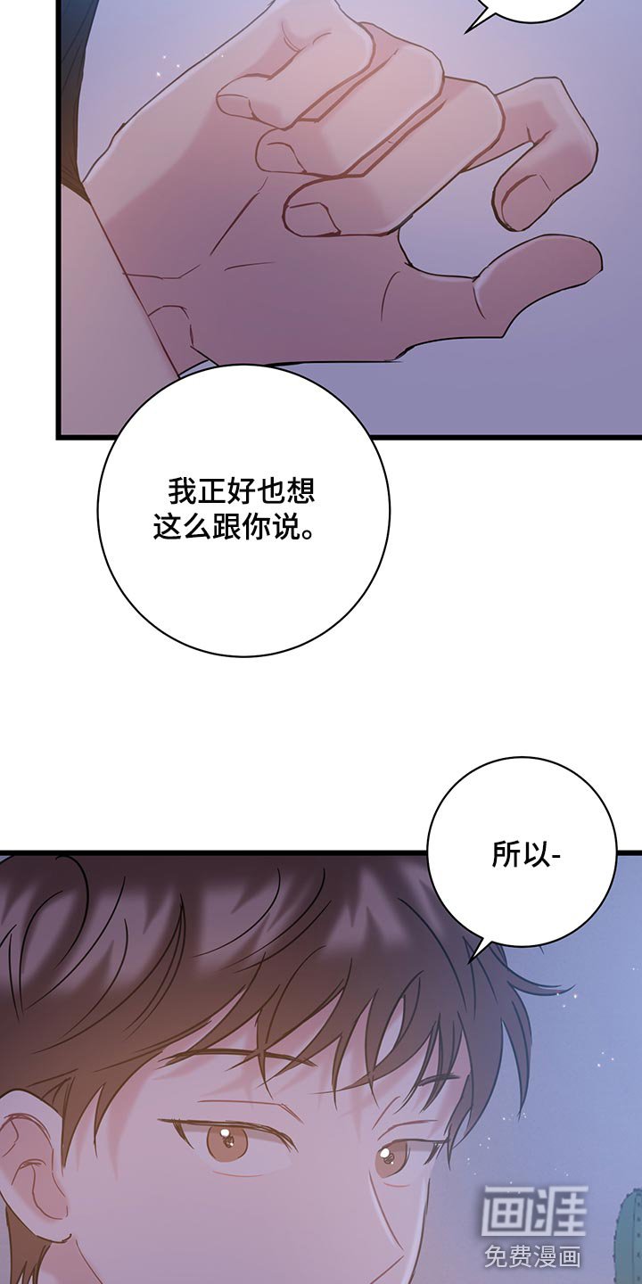 第34章：一起去入伍吧