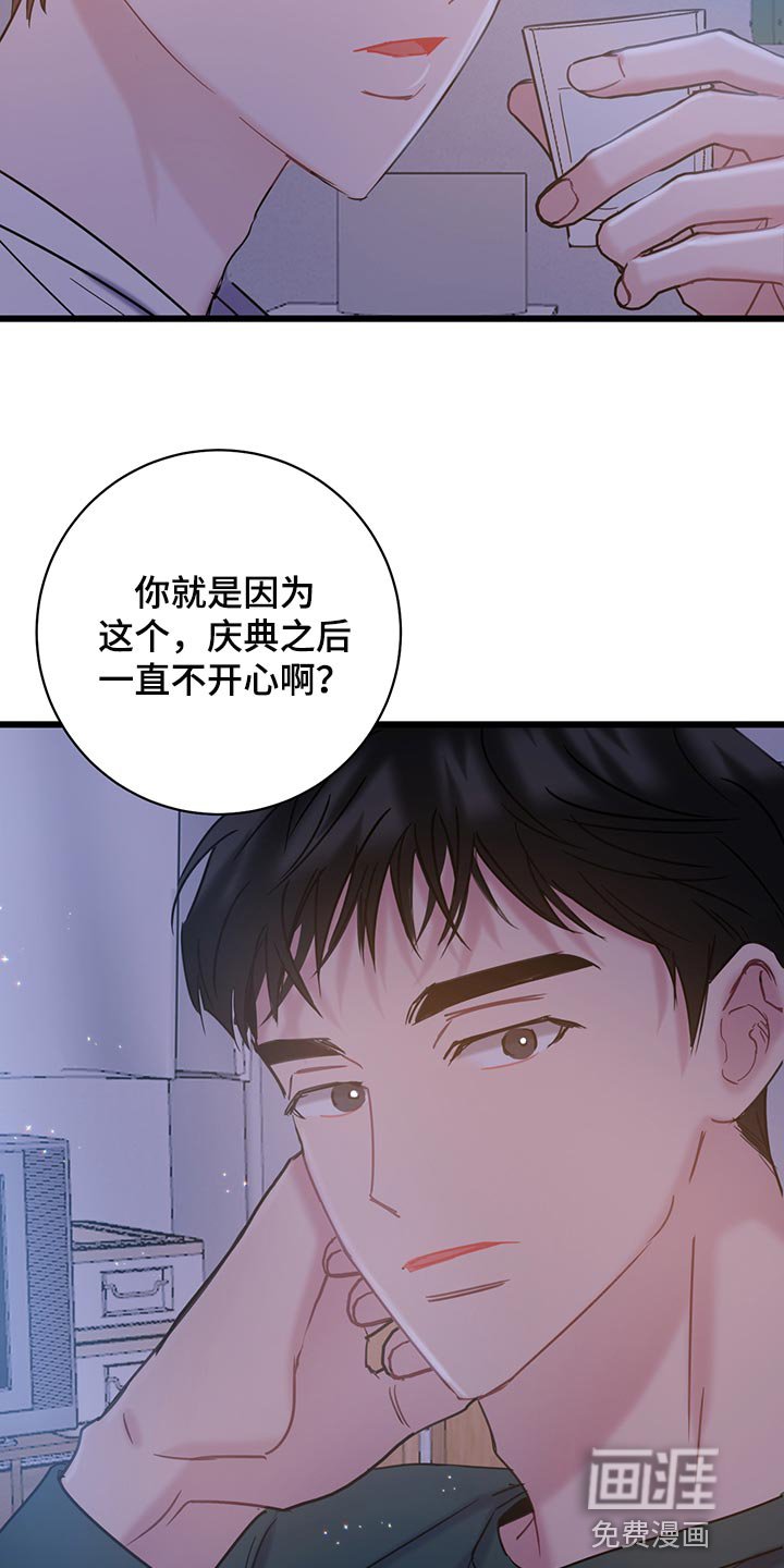第34章：一起去入伍吧