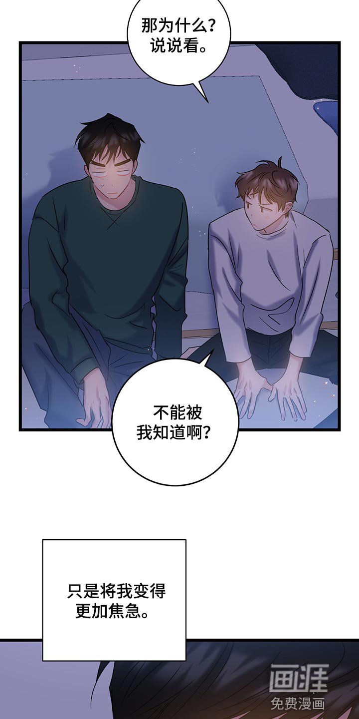 第34章：一起去入伍吧