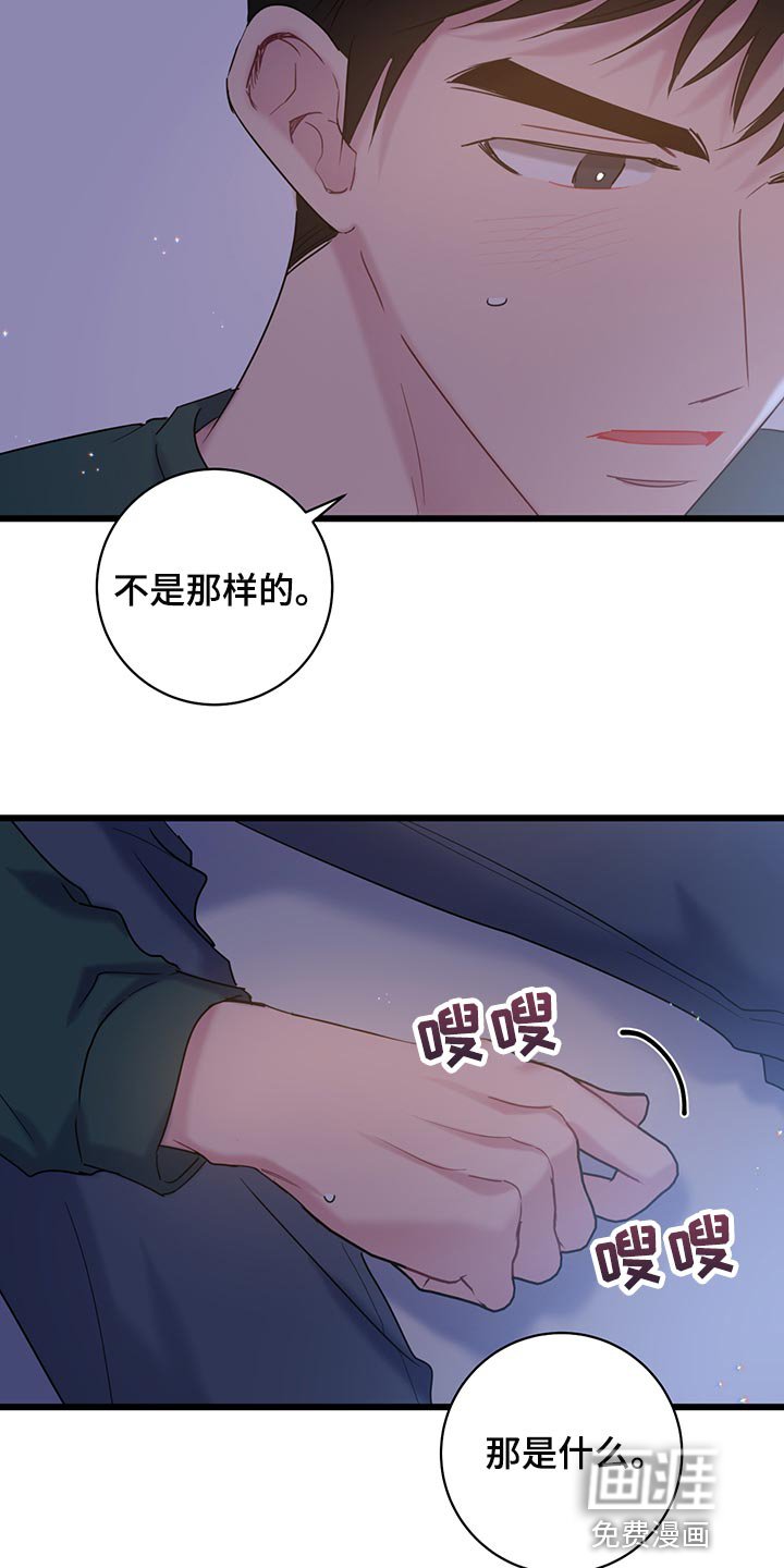 第34章：一起去入伍吧