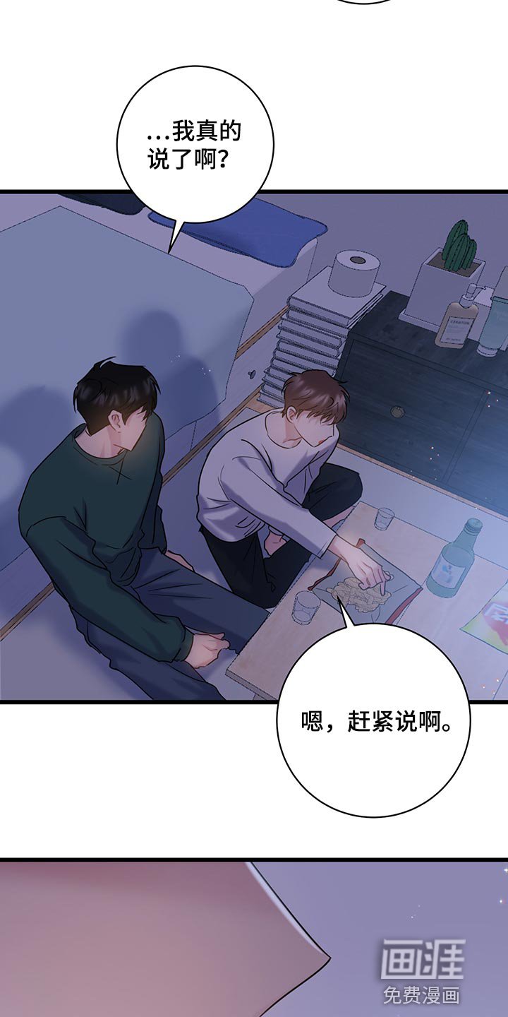 第34章：一起去入伍吧