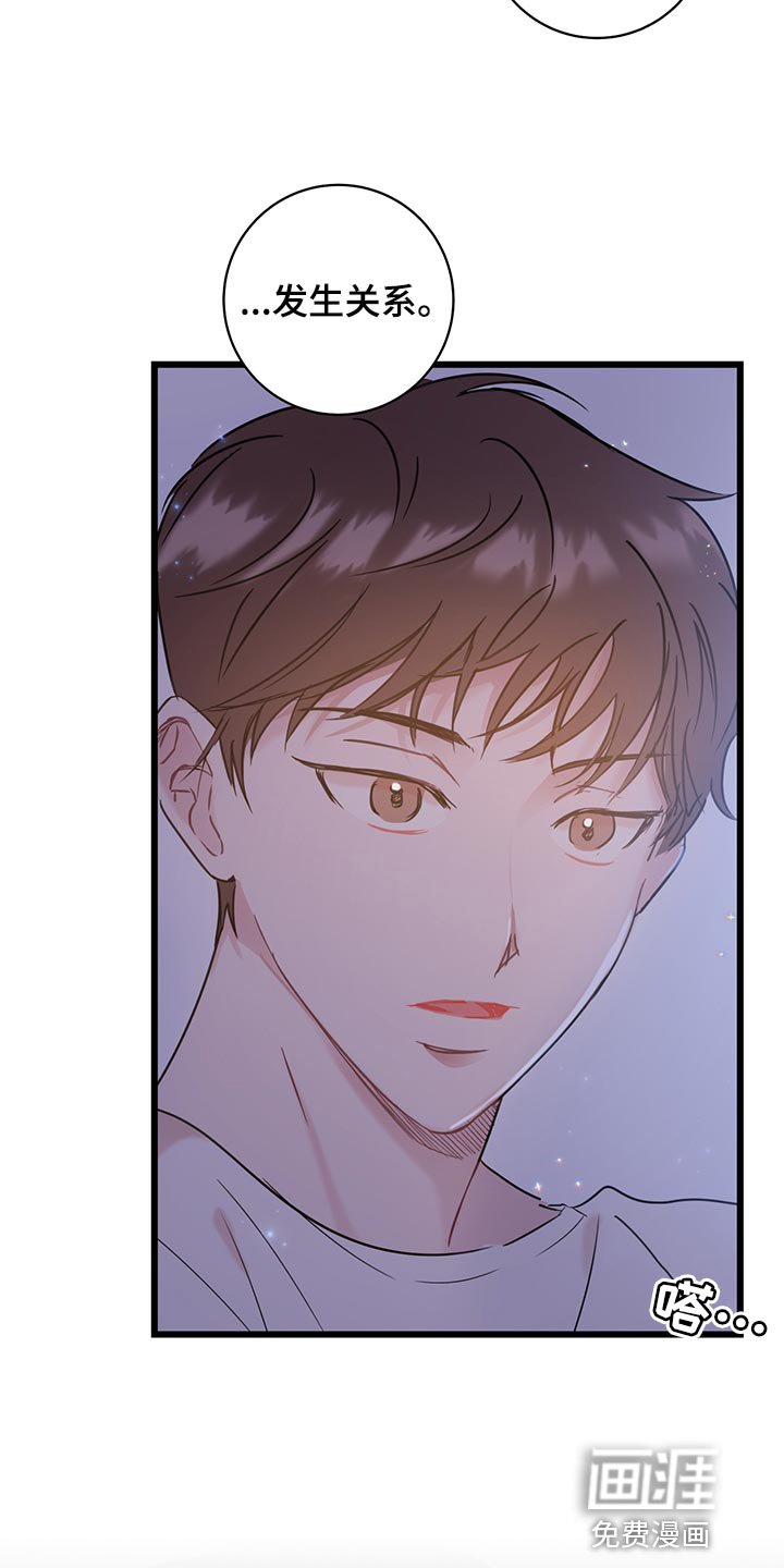 第34章：一起去入伍吧