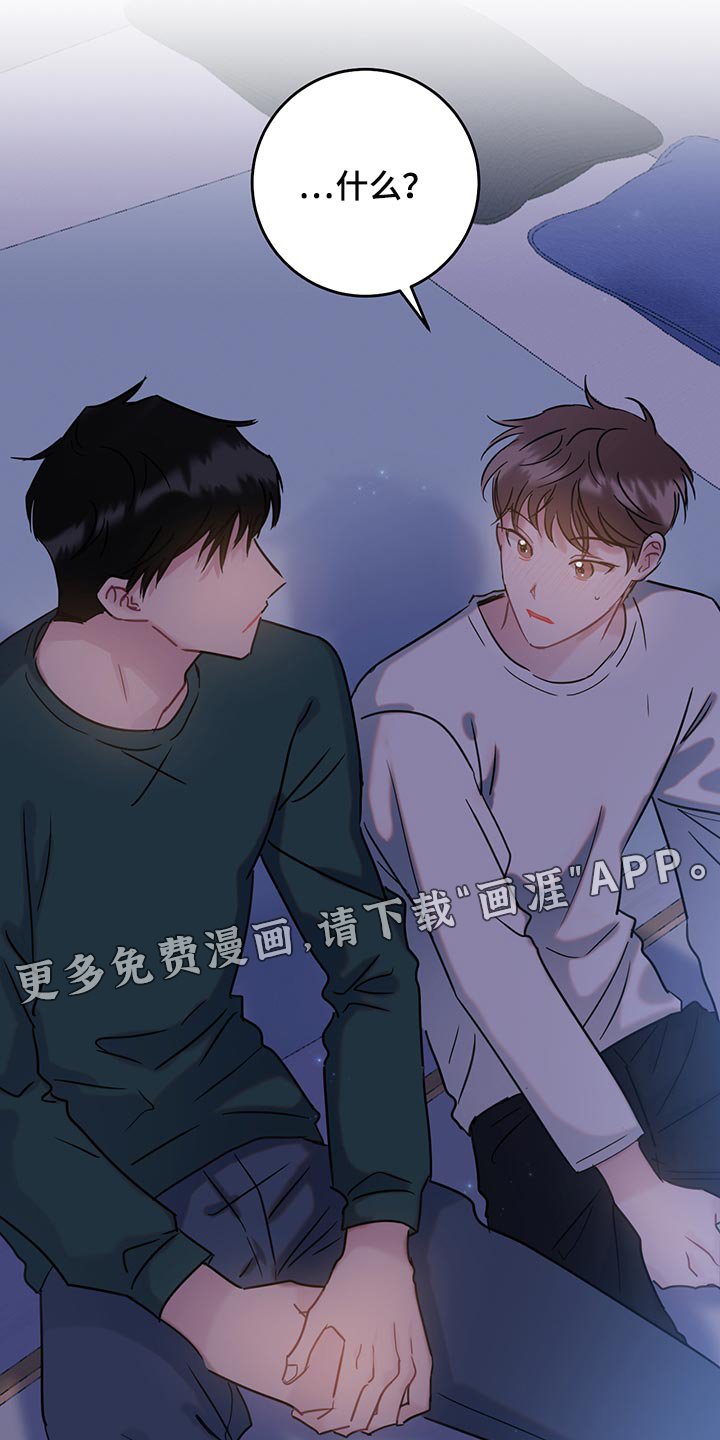 第34章：一起去入伍吧