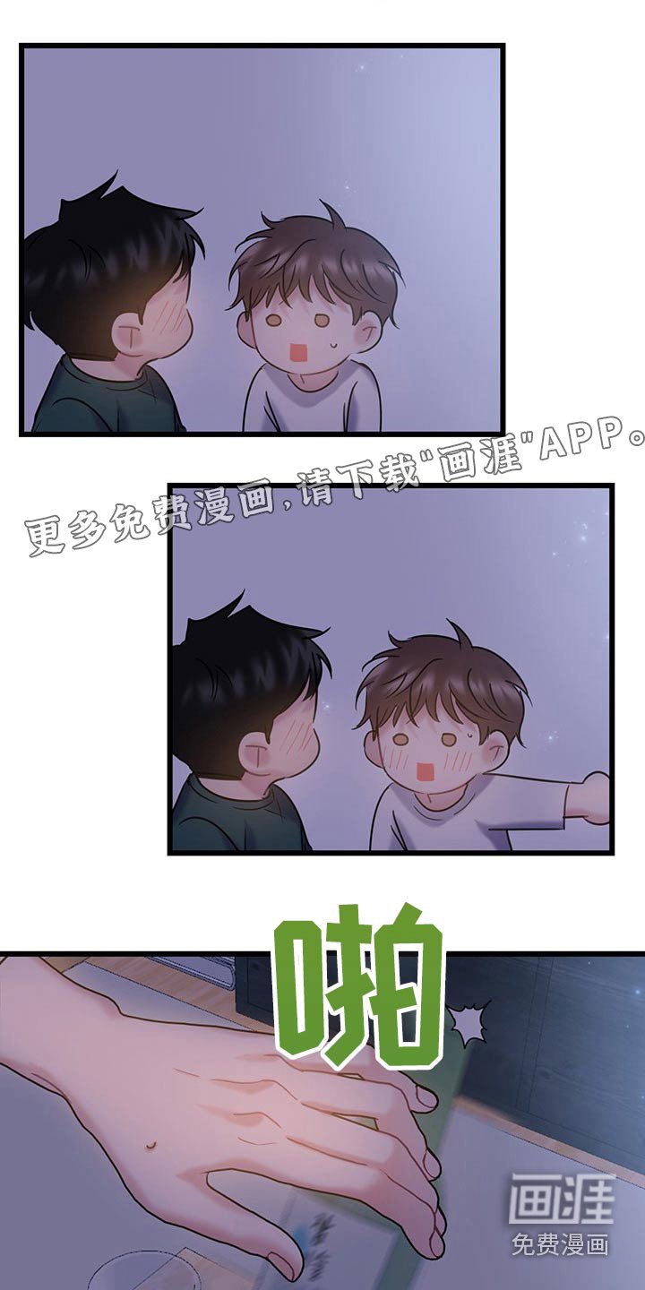 第35章：主动