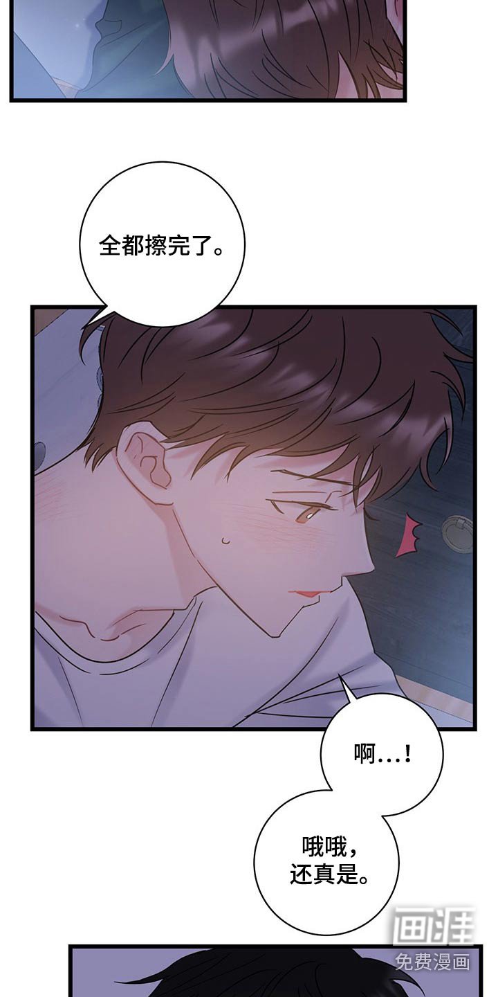 第35章：主动