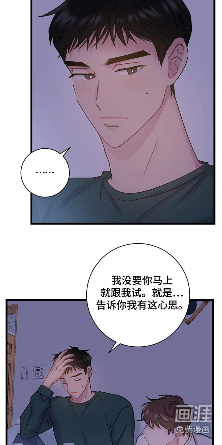 第35章：主动