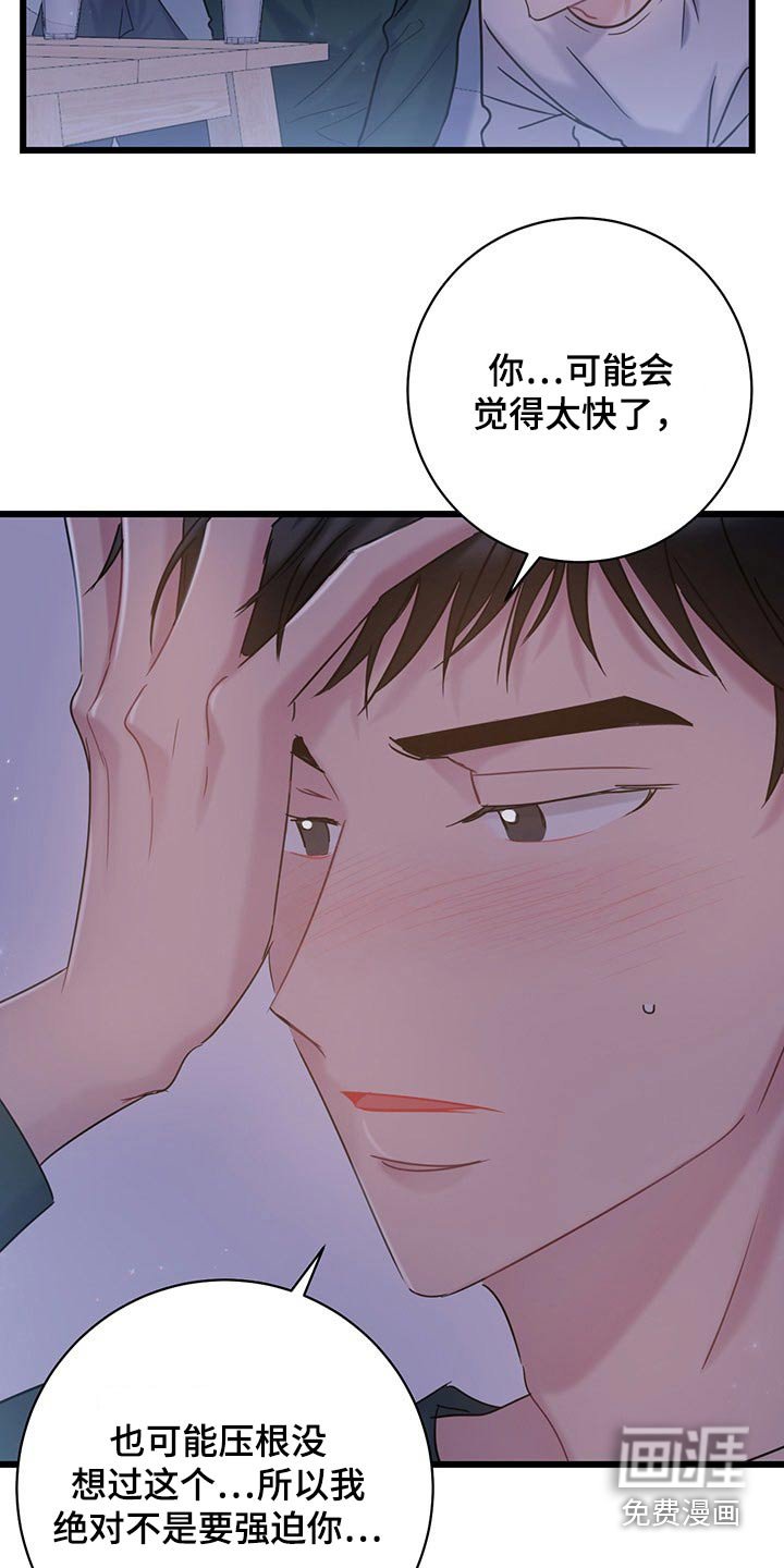 第35章：主动