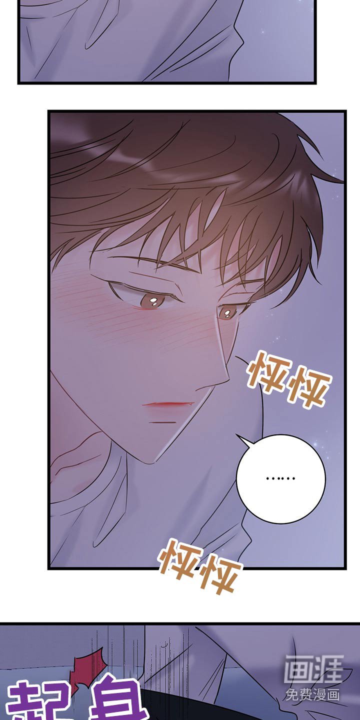 第35章：主动