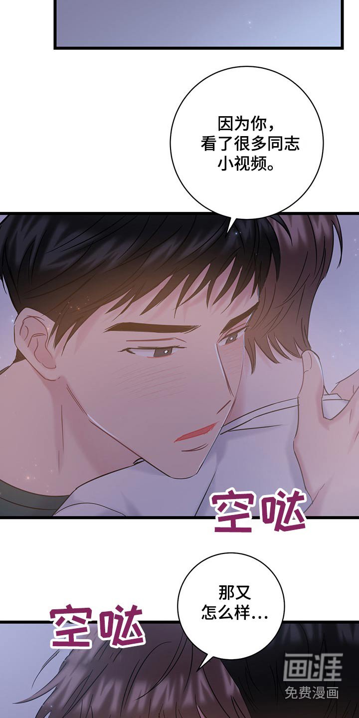 第35章：主动