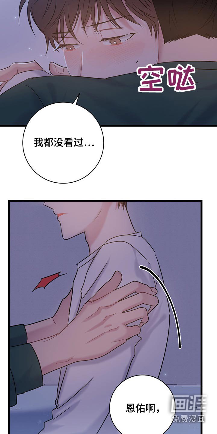 第35章：主动
