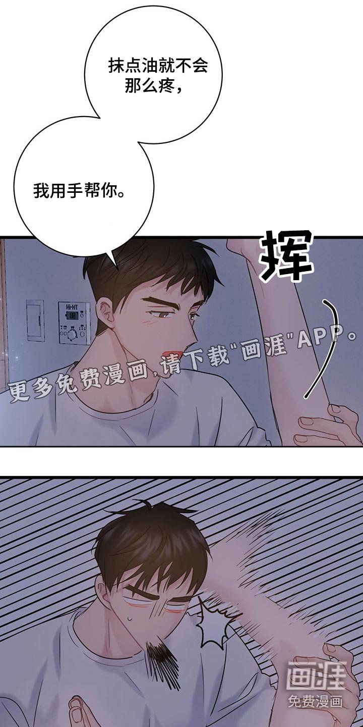 第36章：划拳