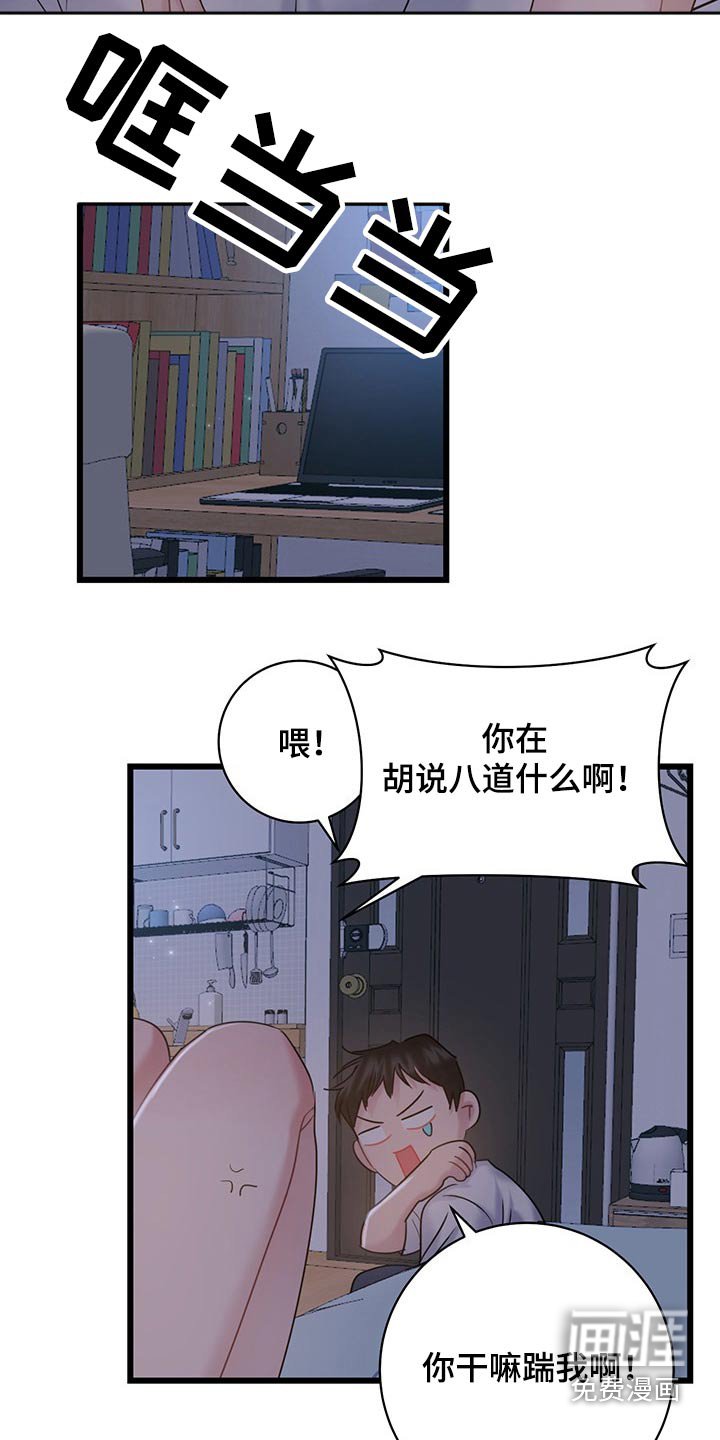 第36章：划拳