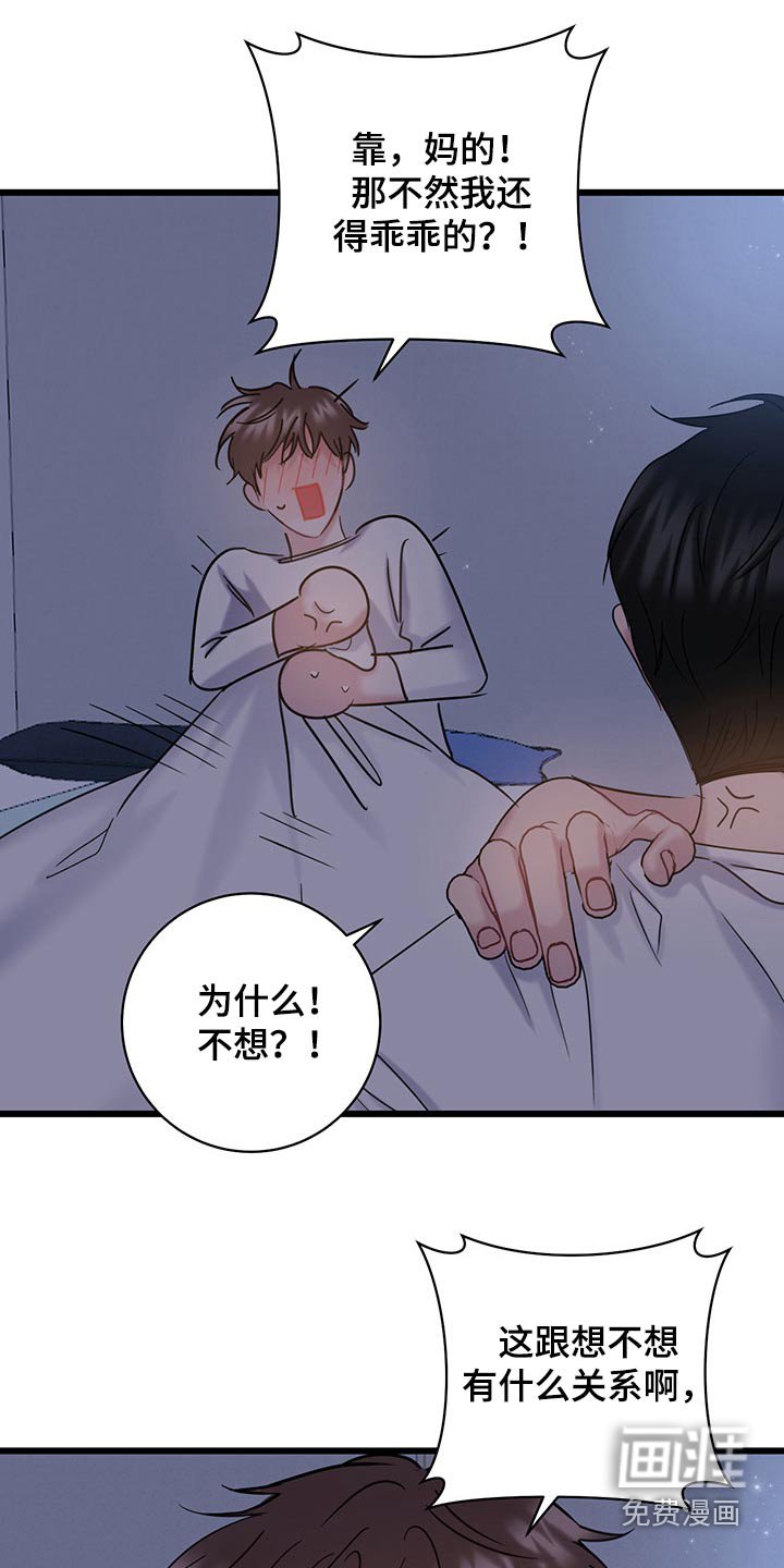 第36章：划拳
