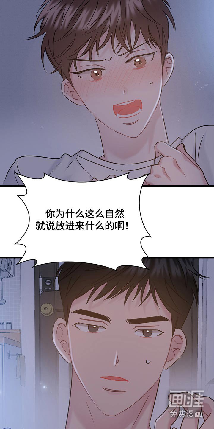 第36章：划拳