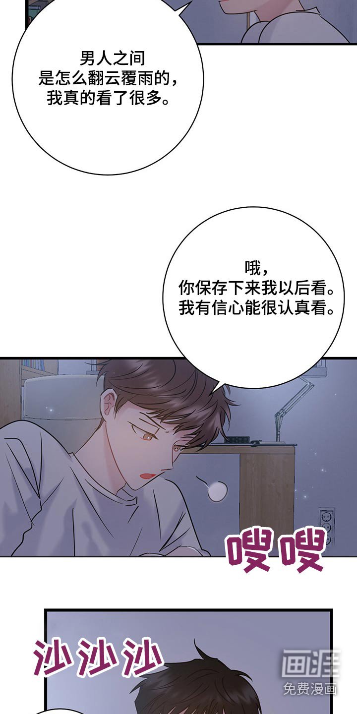 第36章：划拳