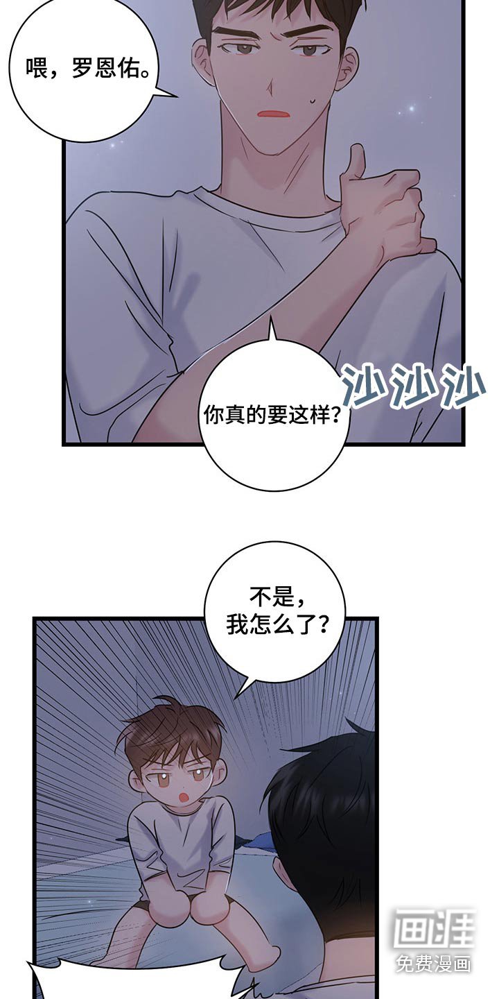 第36章：划拳