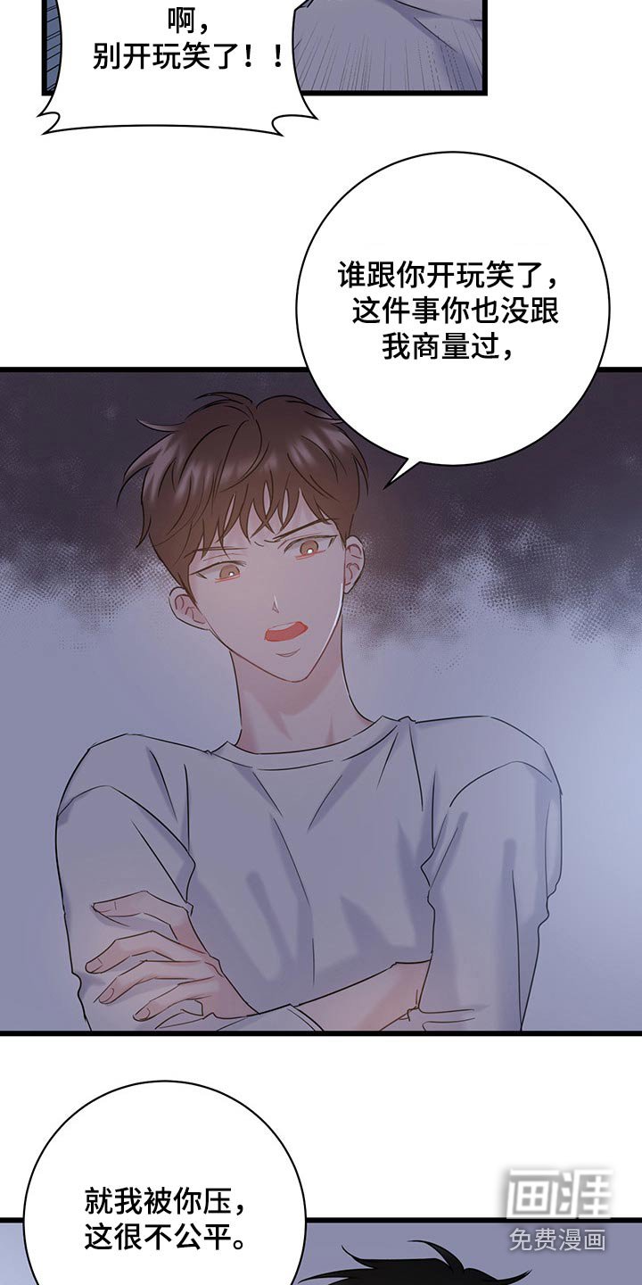 第36章：划拳