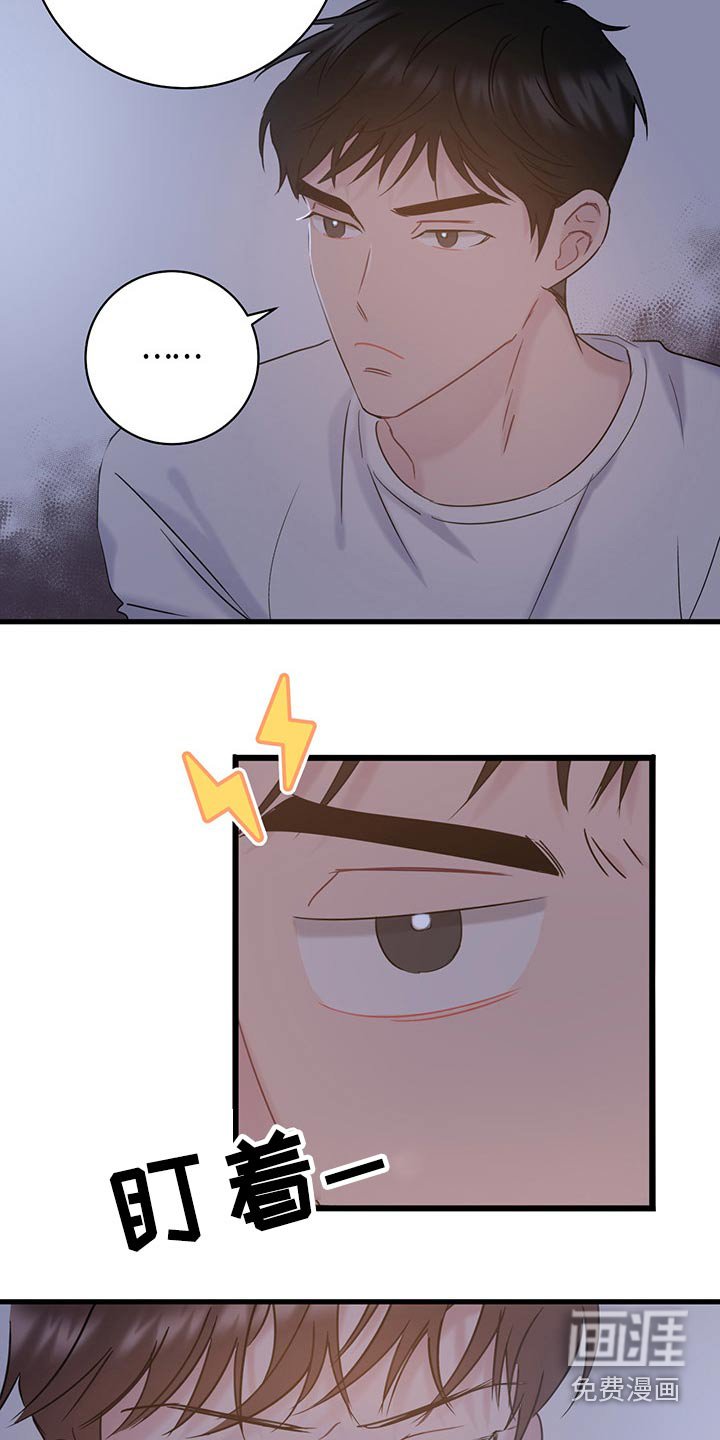 第36章：划拳