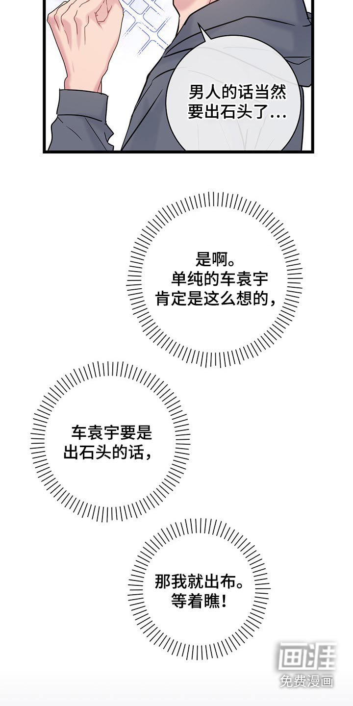 第36章：划拳