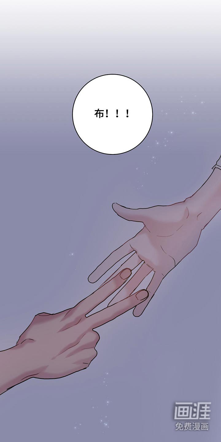 第36章：划拳
