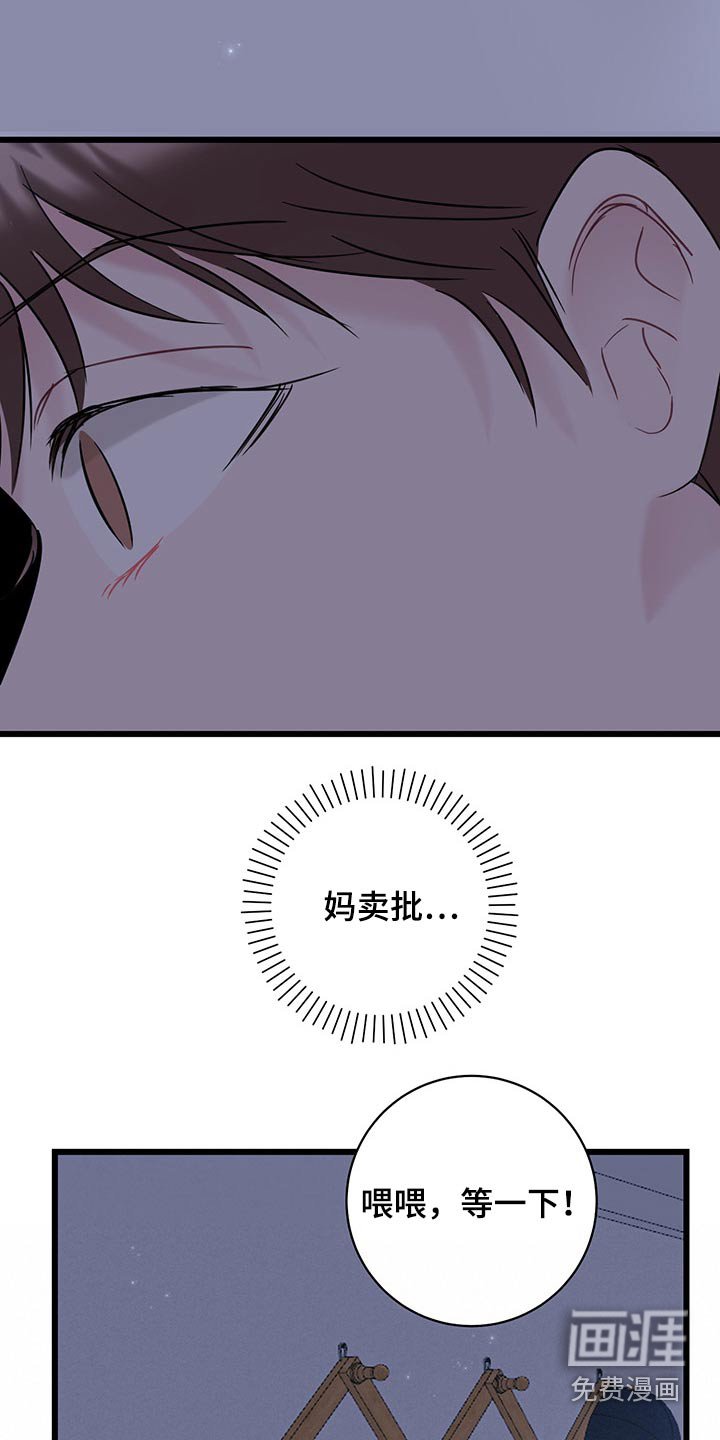 第36章：划拳