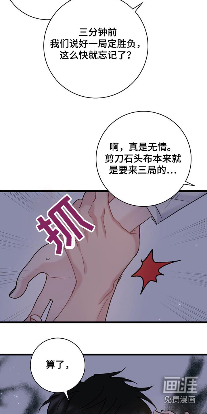 第36章：划拳