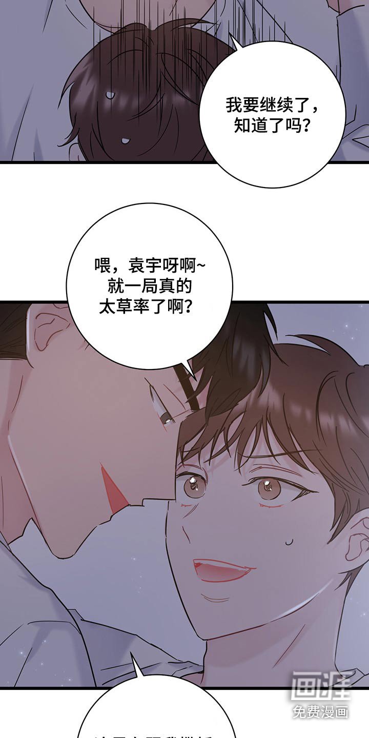 第36章：划拳