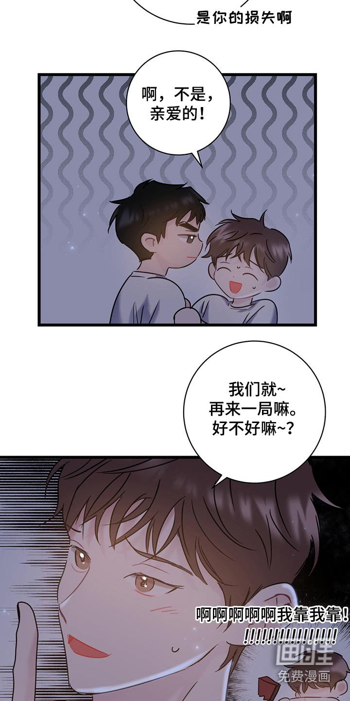 第36章：划拳