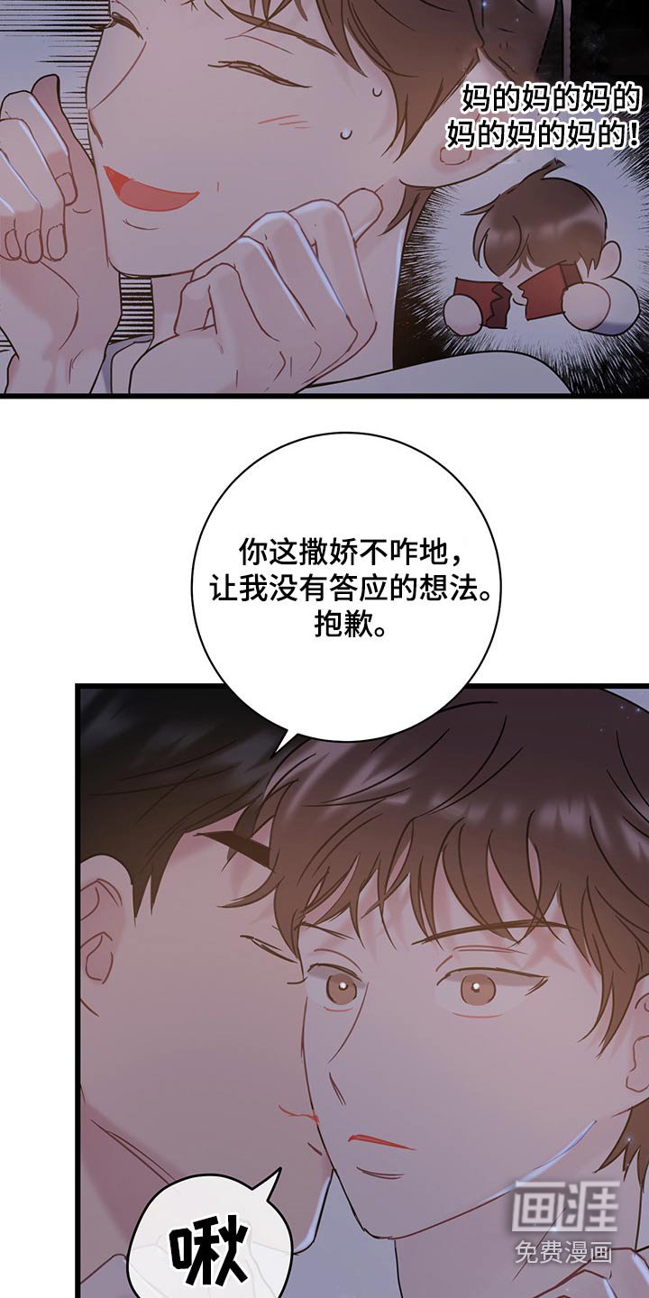 第36章：划拳