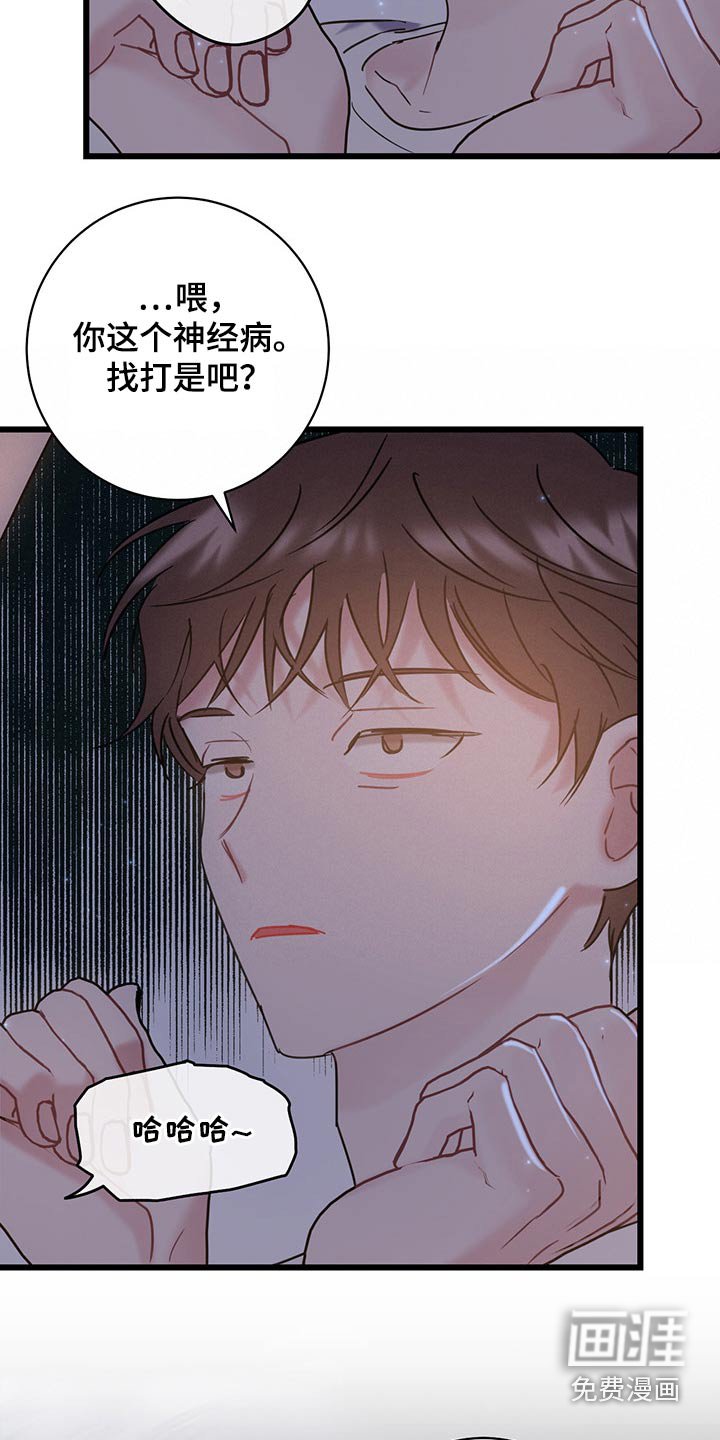 第36章：划拳