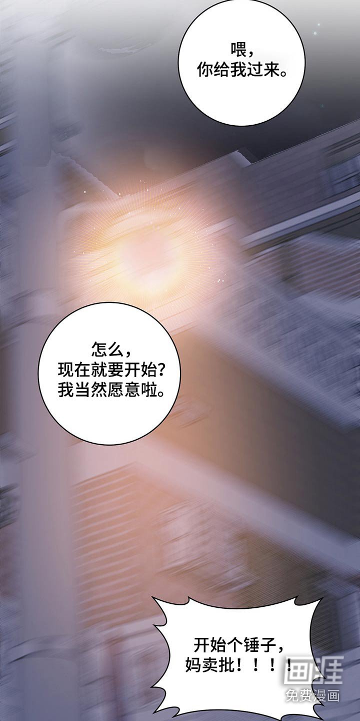 第36章：划拳