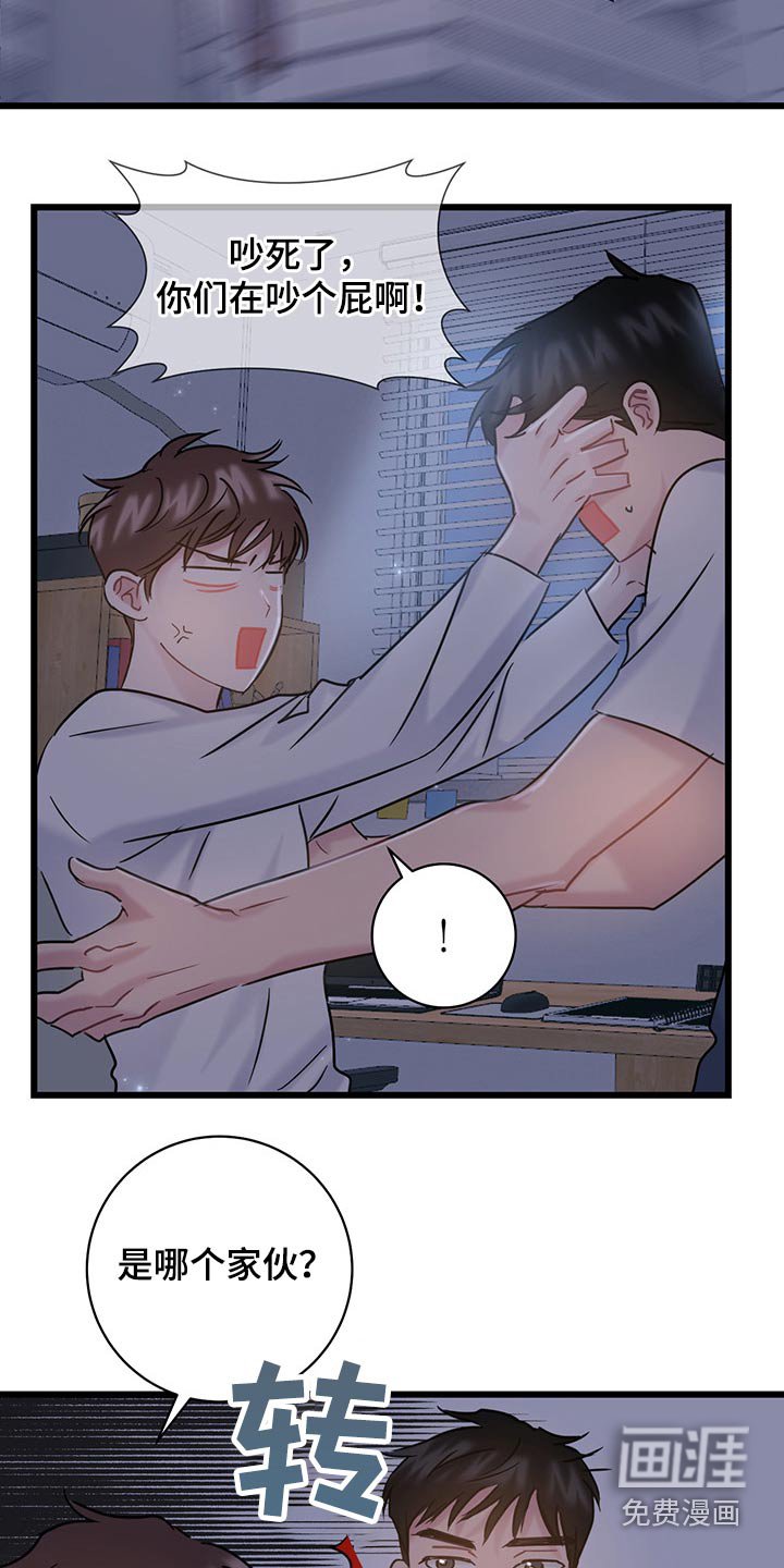 第36章：划拳
