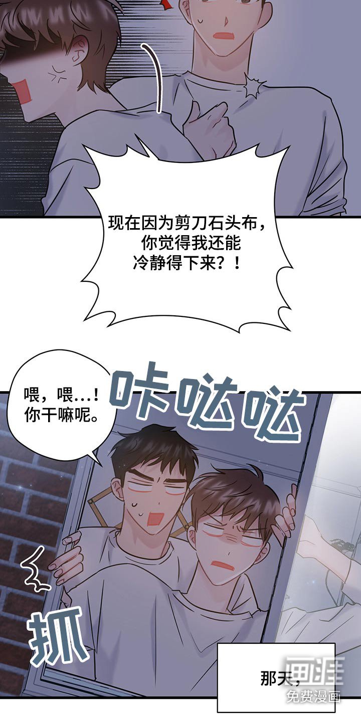 第36章：划拳