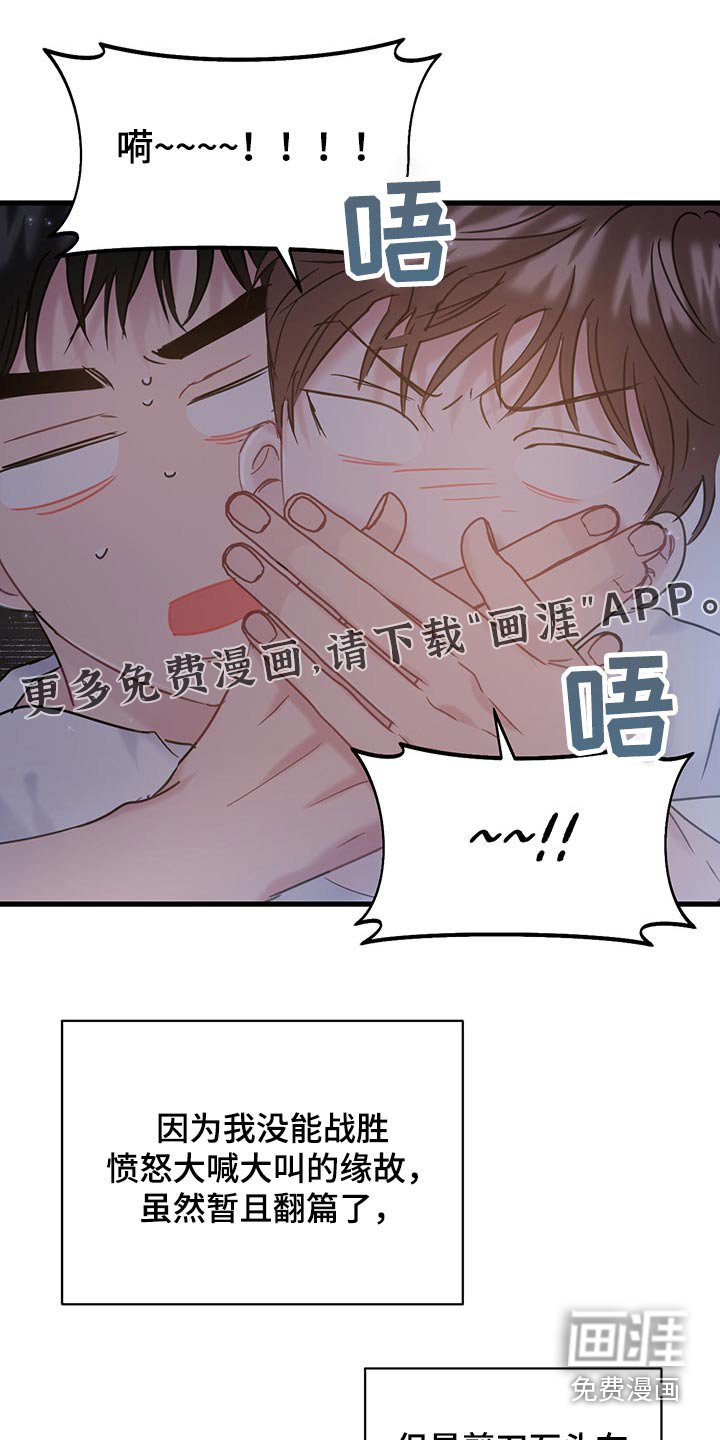 第36章：划拳
