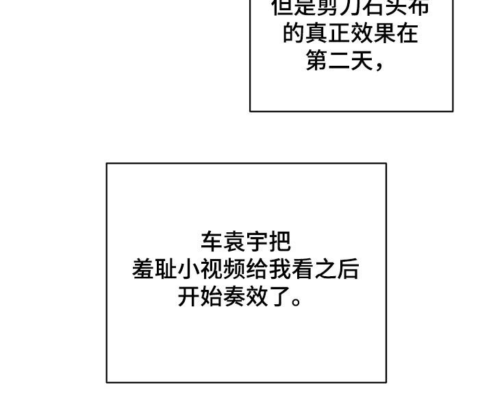 第36章：划拳