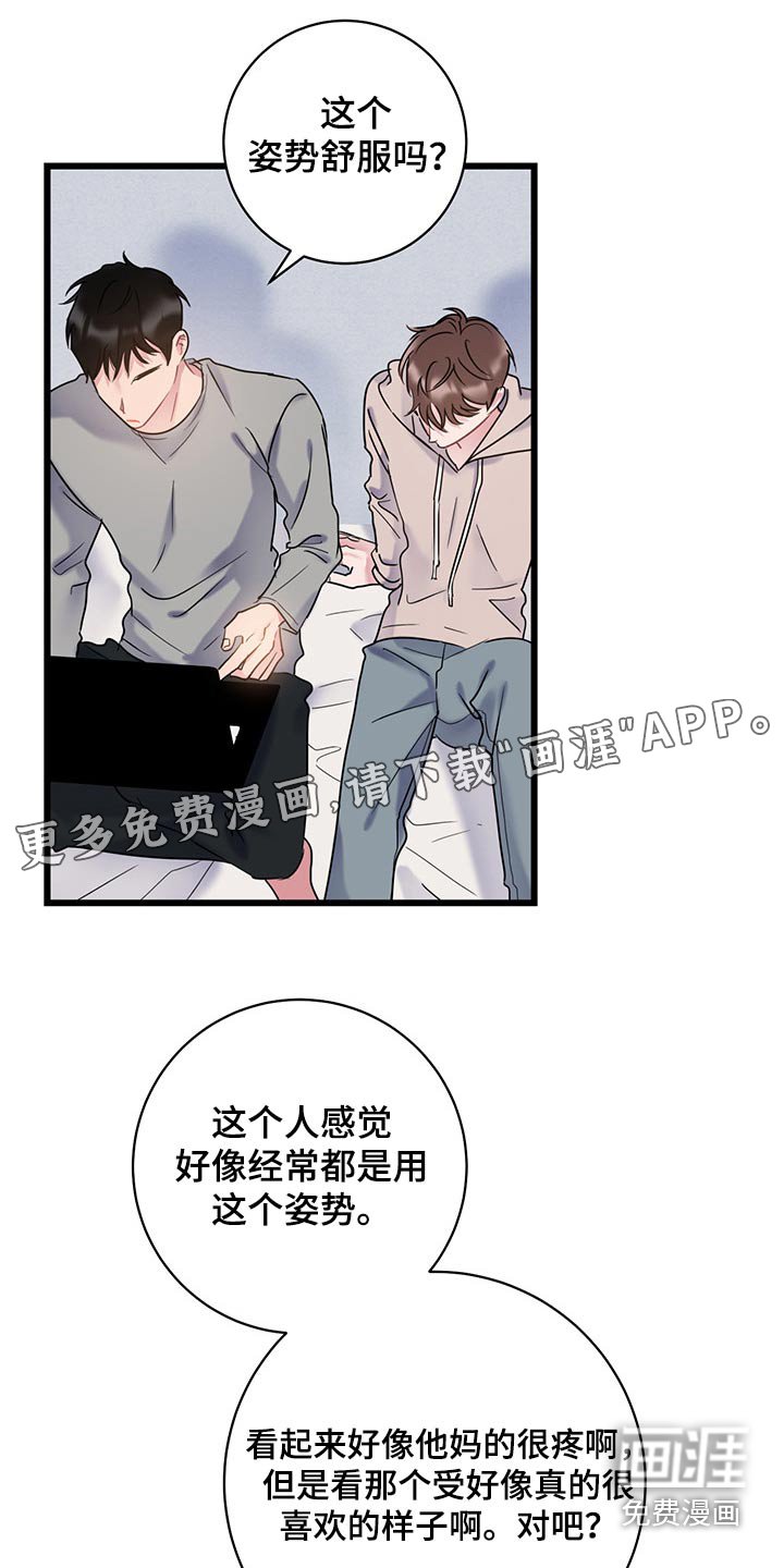 第37章：气氛