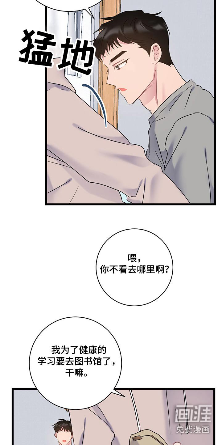 第37章：气氛